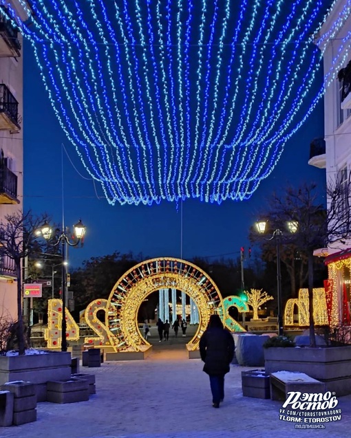 ✨🎄 В Ростове практически разобрали все новогодние инсталляции. Теперь они останутся только в памяти и на..