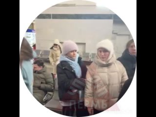 От подписчиков

Группа из 24 человек не смогла сегодня утром выехать в Москву из Перми.

"Нас не посадили в..