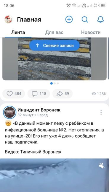 Здравствуйте, если возможно, обратите, пожалуйста, внимание на нашу проблему, все власти бездействуют. С 27..