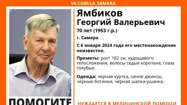 В Рождественский сочельник в Самаре пропал пенсионер 

Его ищут до сих пор
 
В Самарской области волонтеры..