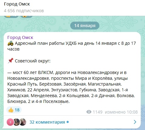 Новости сегодня новосибирск происшествия последние свежие