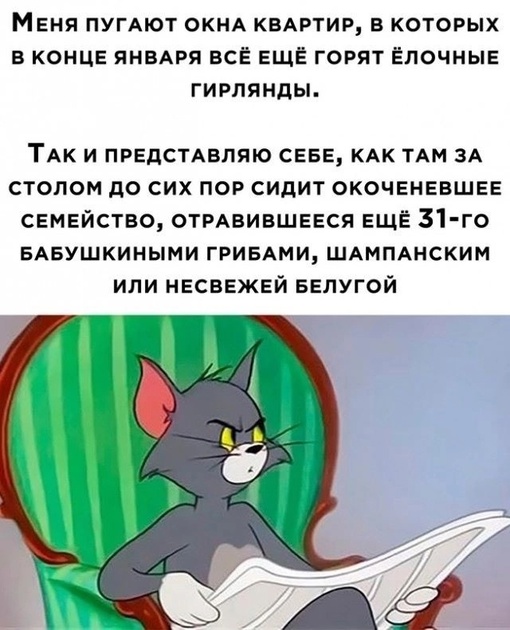 Неравнодушные соседи обнаружили в холодном доме тела пенсионеров.
 
В службу 112 обратился житель деревни..