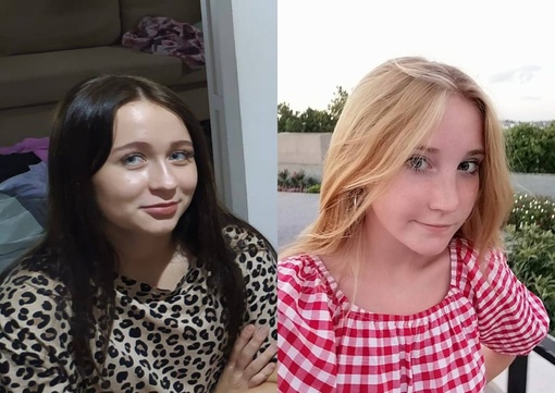 Две 15-летние школьницы пропали в Красноярске

Девочки ушли из дома по адресу Каратанова, 4 и пропали. Со..