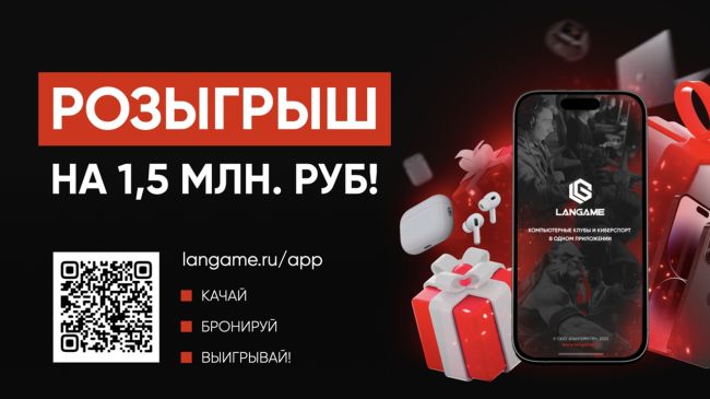 🎁 ХОДИ В КОМПЬЮТЕРНЫЕ КЛУБЫ, ПОЛУЧАЙ ПРИЗЫ! 

Видишь этот репост в группе своего любимого клуба? Значит..