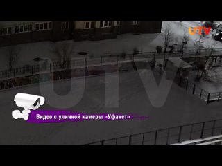 😱В Уфе неизвестный устроил стрельбу с балкона по прохожим - UTV 
⠀ 
Сегодня, 6 февраля, в Уфе мужчина открыл..