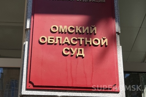 Прокуратура засудила омский Фонд капремонта из-за дома в Старом Кировске

Как стало известно «СуперОмску», в..