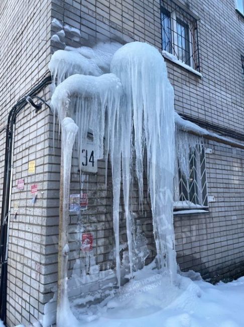 🗣️ Царь-сосулька на улице Юбилейная, 34 прямо на газовой трубе. 

Ни одна служба уже больше недели не..