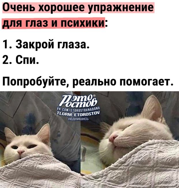 Для тех, кто не может..