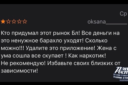 😂 У мужика лопнуло терпение, что жена каждый день что-то покупает на маркетплейсах, и он накатал..