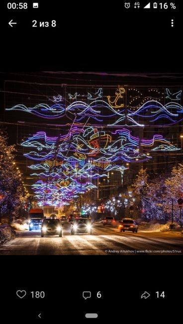 Вечерняя атмосфера Дворцовой площади..