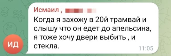 "Дверная эпидемия": в Самаре общественный транспорт разваливается на глазах пассажиров 

Уставшие машины..