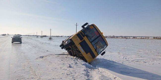 В Самарской области 14 февраля опрокинулся школьный автобус 

Стало известно, есть ли пострадавшие

В..