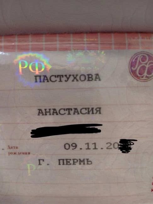 ‼️Найден паспорт
Писать в ЛС

Подпишись 👉🏻 [club69295870|ЧП ДТП..