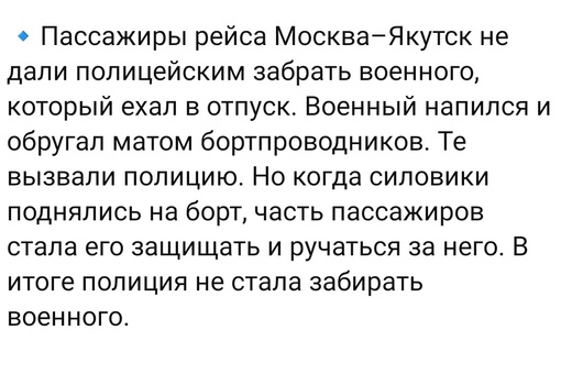 Хозяйку кофейни в Подмосковье оштрафовали на 45 тысяч рублей по статье о «дискредитации армии» за то, что она..