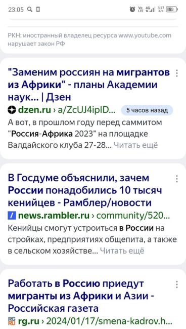 Донские суды в 2023 году выдворили две тысячи незаконных мигрантов из России.
 
Об этом сообщил изданию..