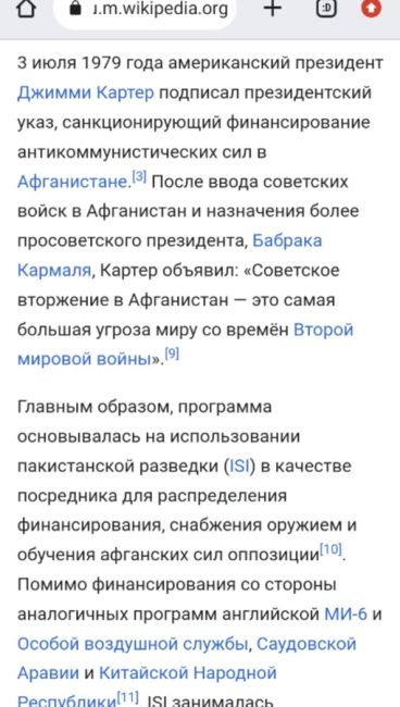 В Петербурге отметили 35-ю годовщину вывода советских войск из Афганистана. Возложение цветов сегодня прошло..