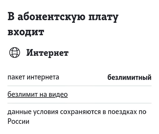 Всем привет.
Прям накипело, хочу поделиться  и рекомендую, тем у кого теле2, каждый месяц заходить в личный..