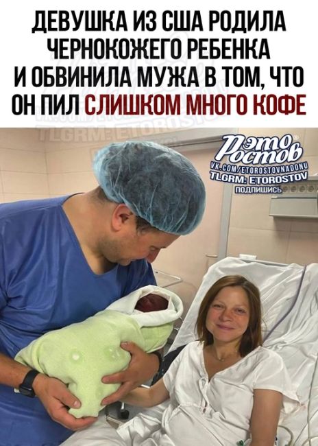 Надо было кофе с молоком пить..