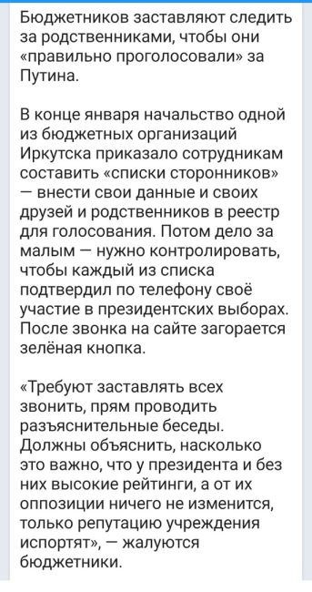 ЦИК не пустил Надеждина на президентские выборы

На сегодняшнем заседании Центризбирком отказал в..