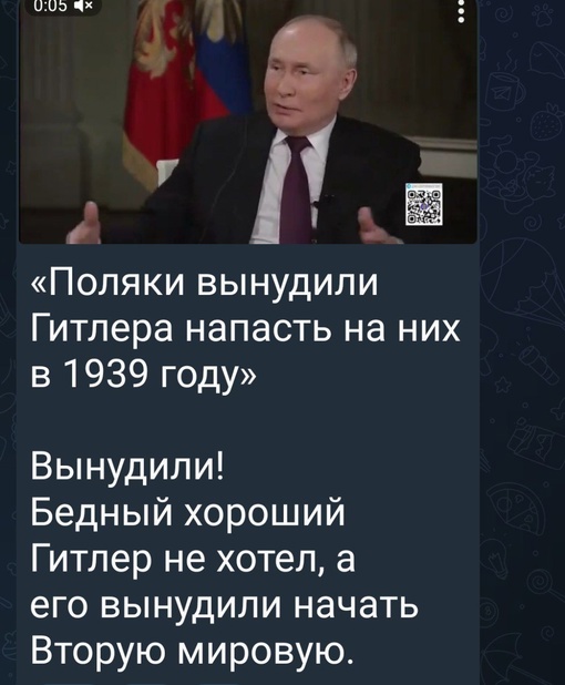 Владимир Путин в интервью Такеру Карлсону объяснил, почему мир должен быть единым.

Согласны с..