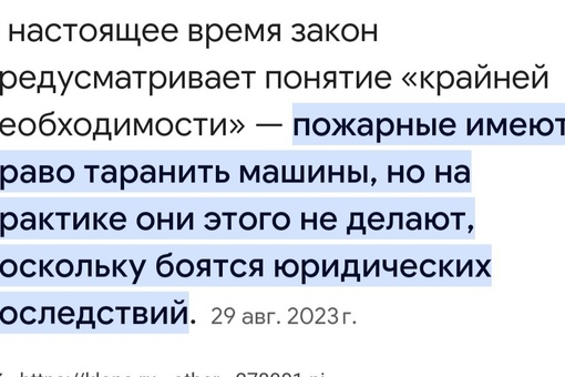 Ребята, дорогие, а вы чем то думаете, когда паркуетесь? Скорая не смогла подъехать к 1-му подъезду и пришлось..