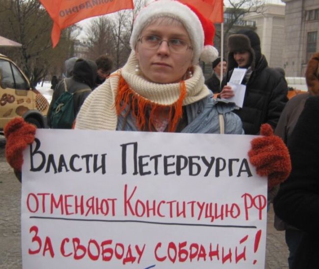 В Ленобласти запретили митинговать и протестовать до 1 мая, следует из сообщения пресс-службы областной..
