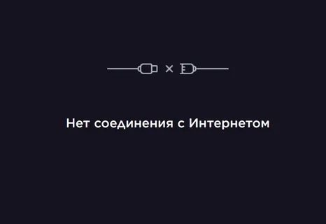 Подписчики сообщают о том, что Телеграм прилёг, и в целом наблюдаются перебои с..