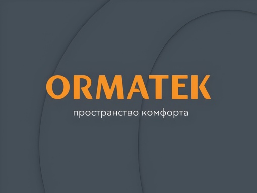 Компания «Орматек — эксперт в области сна» приглашает на работу в свой фирменный салон в г. Ростов-на-Дону..