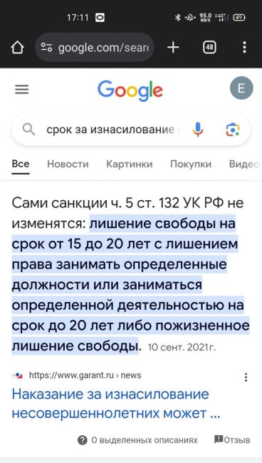 ⚠🤬 Это чучело преследовало ребёнка на Орбитальной, 70/2. Хотел зайти в подъезд, но внимательный прохожий..