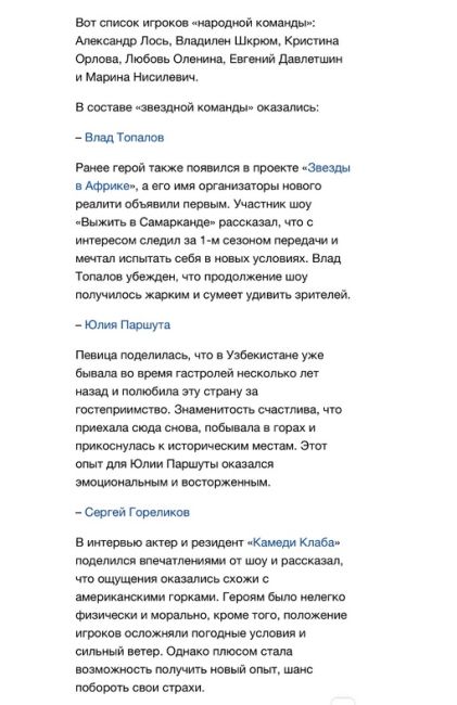 Уроженка Борисоглебска стала участницей экстремального телешоу на ТНТ.
 
14 января на ТНТ стартовал второй..