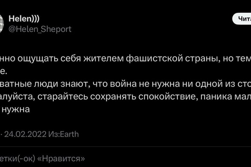 Хозяйку кофейни в Подмосковье оштрафовали на 45 тысяч рублей по статье о «дискредитации армии» за то, что она..