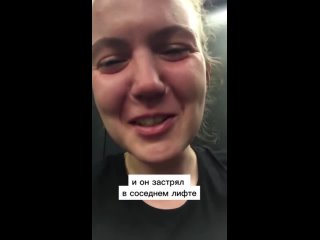 😅 Мастер не смог вызволить девушку, застрявшую в лифте, потому что сам застрял в..