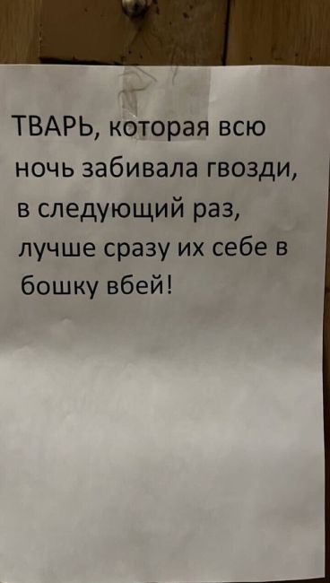 Как думаете,..