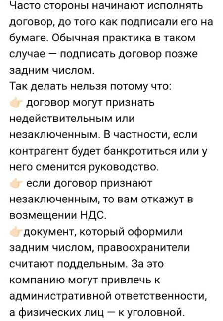 #жалоба55
Вот такая форма заявления на заключение договора ТО ВКГО на сайте омскгоргаза, которую мы должны..