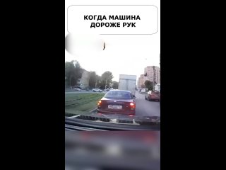 А вы бы так..