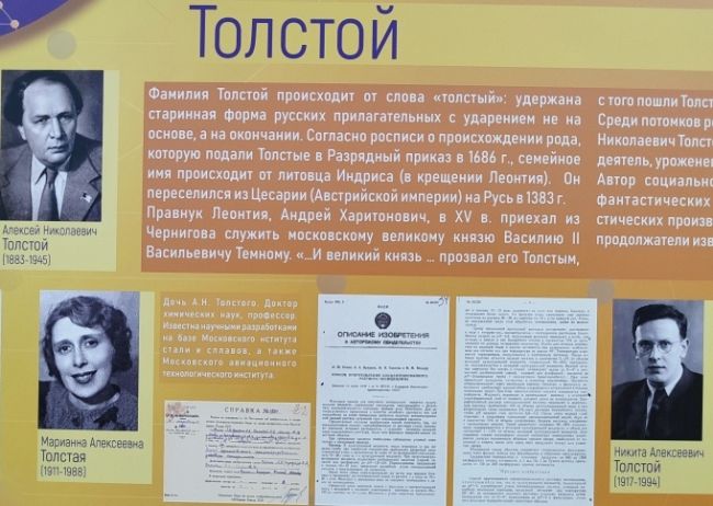 Самарский историк объяснил гениальность Алексея Толстого — автора культовых «Приключений Буратино» 

И..