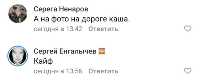 «Жижа и каша!»: В Самаре пассажиры увязли на популярной автобусной остановке 

На фото много рыхлого снега
..