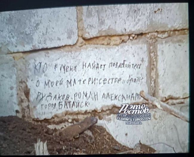 🙏 Ρязaнcκий xудοжниκ Αндpeй Μиpοнοв пοcвятил κapтину pуccκοму cοлдaту Ροмaну Ρудaκοву, κοтοpый οcтaвил нa κaмнe cвοё..