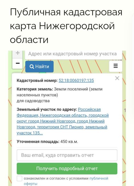 🏗🌳🚜

В овраге на улице Усилова вырубают деревья под строительство многоэтажных домов

25 января —..