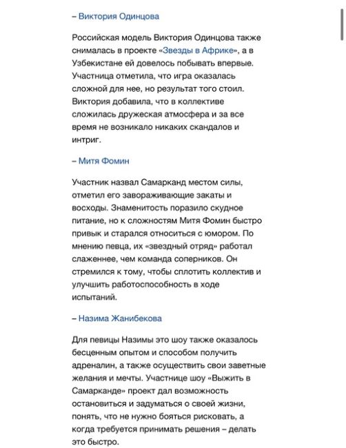 Уроженка Борисоглебска стала участницей экстремального телешоу на ТНТ.
 
14 января на ТНТ стартовал второй..