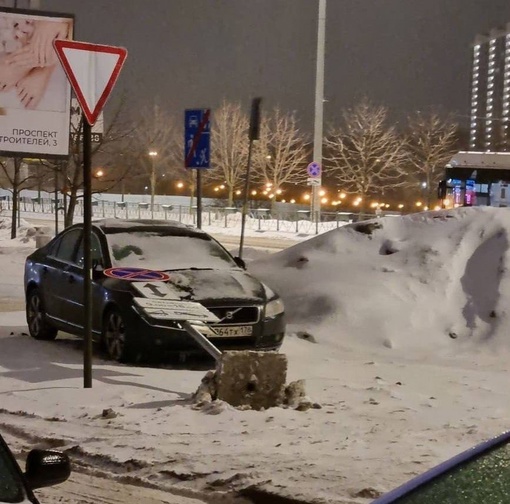 😅 Знак наказал за неправильную..