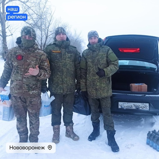 🙏Жители области ежедневно помогают участникам СВО. Люди из разных городов и сёл нашего региона плетут..