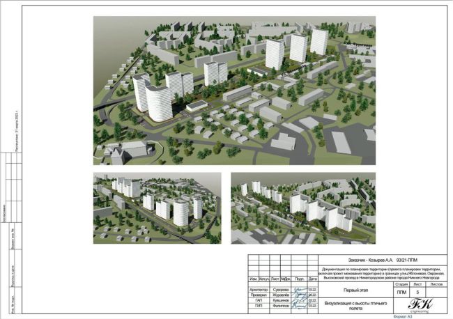 🏗🌳🚜

В овраге на улице Усилова вырубают деревья под строительство многоэтажных домов

25 января —..