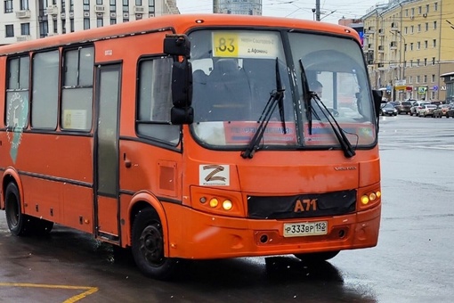 🗣️Названы самыые популярные автобусы и троллейбусы в Нижнем Новгороде за январь.

Рейтинг вновь возглавил..