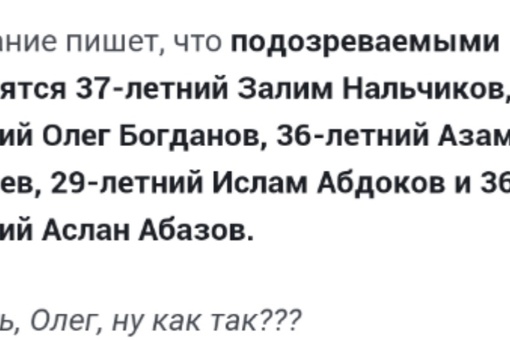 В Пхукете по делу о похищении задержали четырёх россиян. Им грозит смертная казнь.

Россиян задержали в..