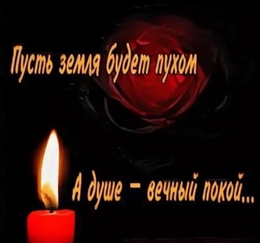 В ходе проведения СВО погиб житель Соликамска - Николай Иванович Демин. 
 
Николай родился 27 февраля 1987 года...