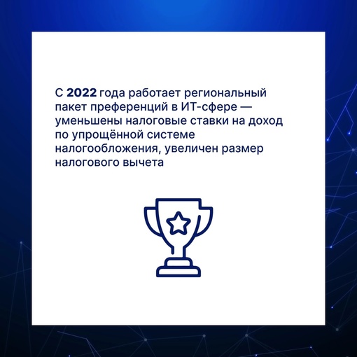 Благодаря нацпроекту «Цифровая экономика» в Краснодарском крае в ИТ-сфере работает более 2 тысяч компаний...