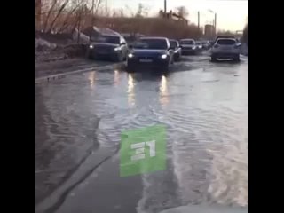 Очередной потоп случился в Челябинске 

На этот раз затопило улицу около железнодорожного вокзала.

Видео:..