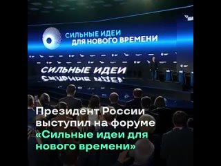 Президент заявил, что настало время России. Глава государства напомнил, что регулярно ездит по регионам, и..