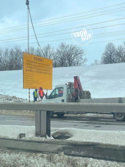 Вот и началась подготовка к долгому ремонту на Борском мосту.
..